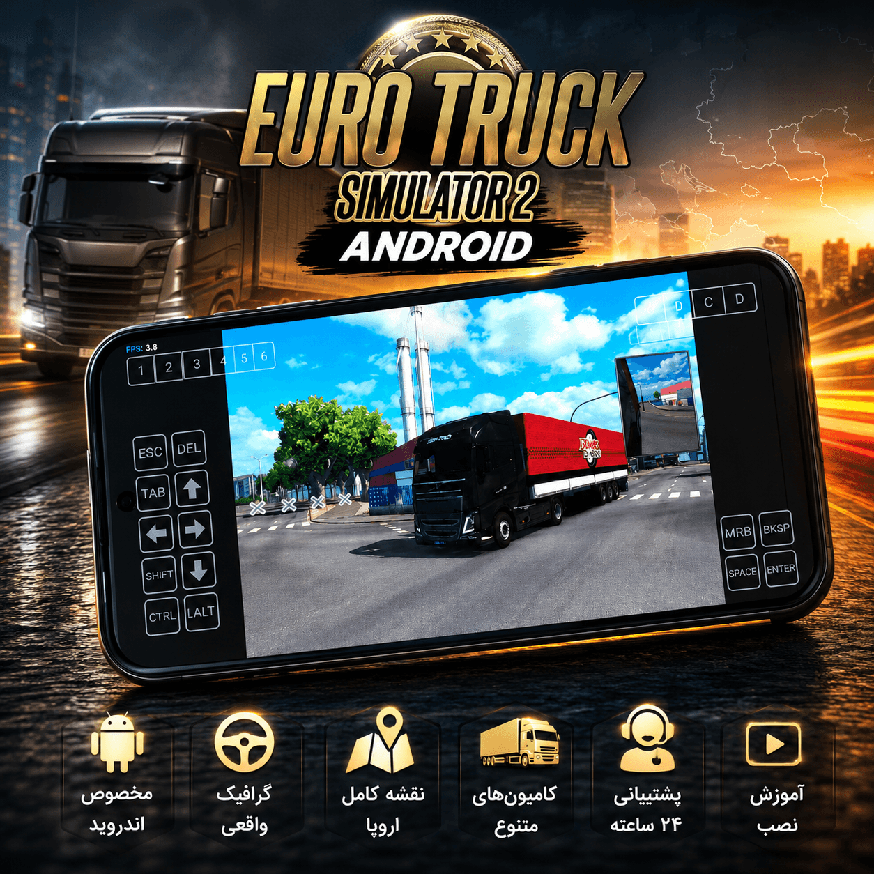 Euro Truck Simulator 2 | اندروید